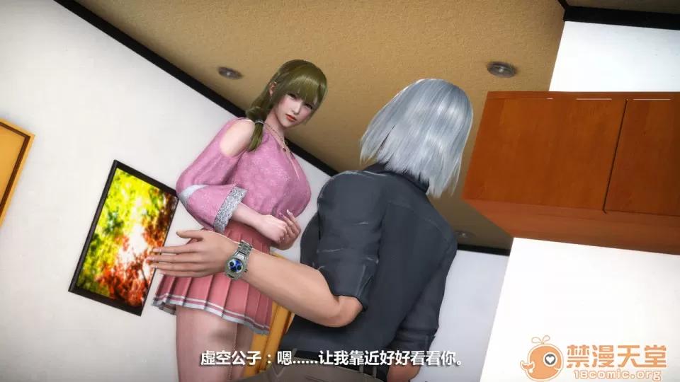 1-4 人妻堕落1-4 第320页