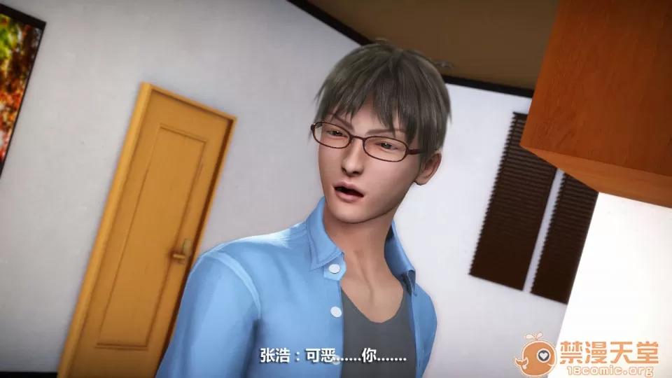 1-4 人妻堕落1-4 第329页