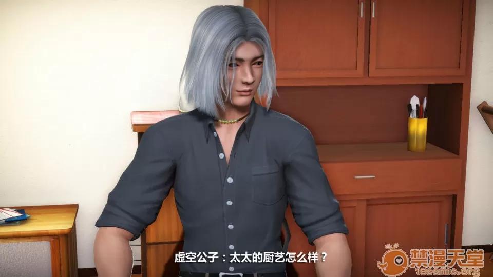 1-4 人妻堕落1-4 第342页