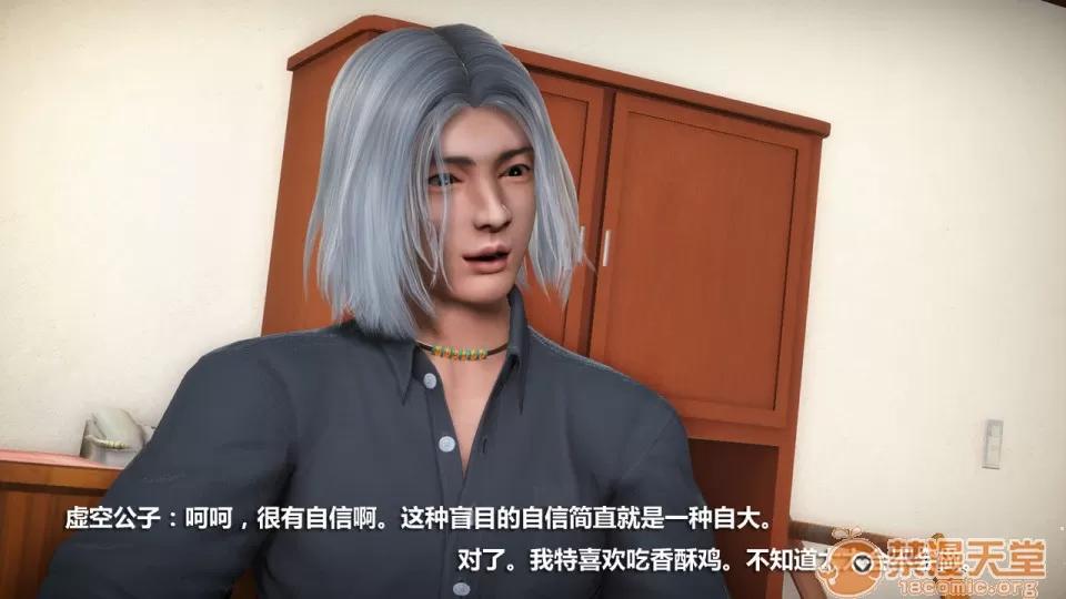 1-4 人妻堕落1-4 第345页