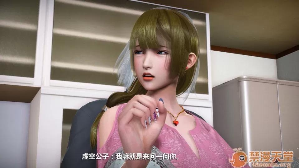 1-4 人妻堕落1-4 第351页