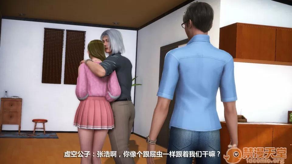 1-4 人妻堕落1-4 第372页