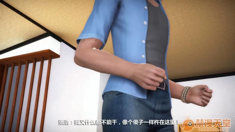 1-4 人妻堕落1-4 第375页
