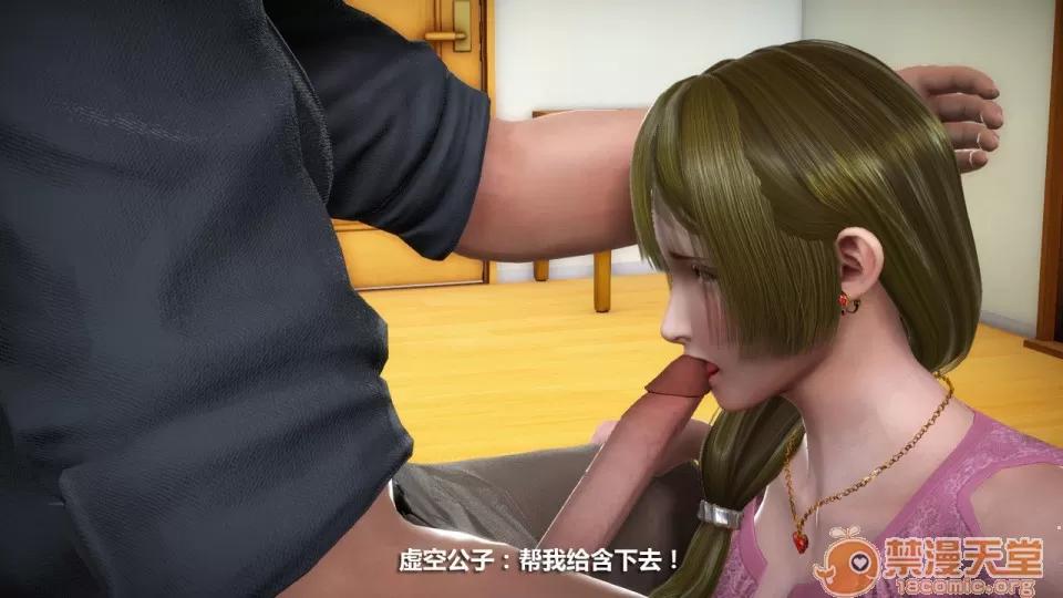 1-4 人妻堕落1-4 第384页
