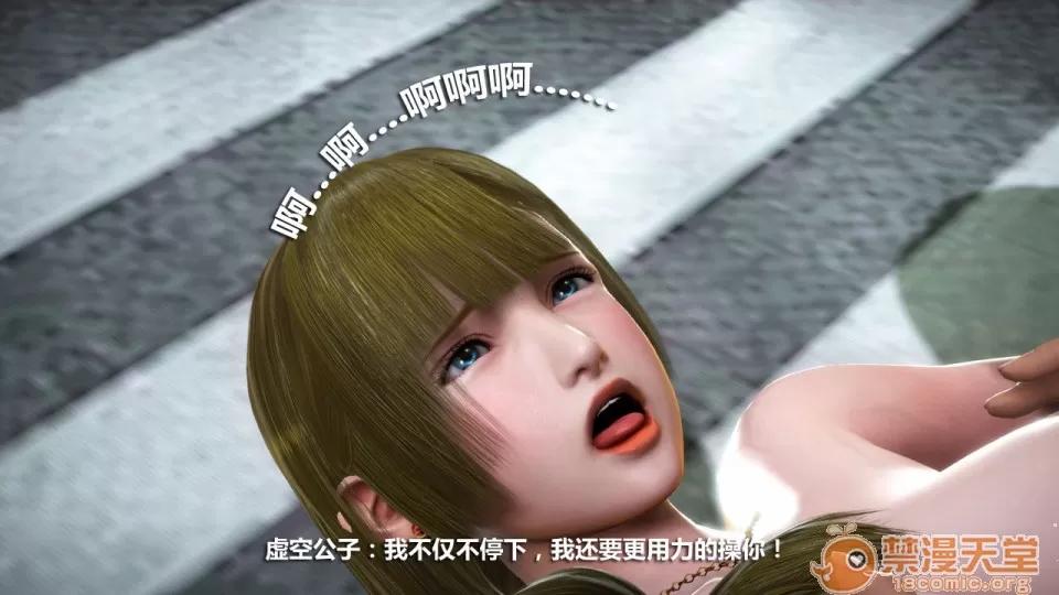 1-4 人妻堕落1-4 第403页