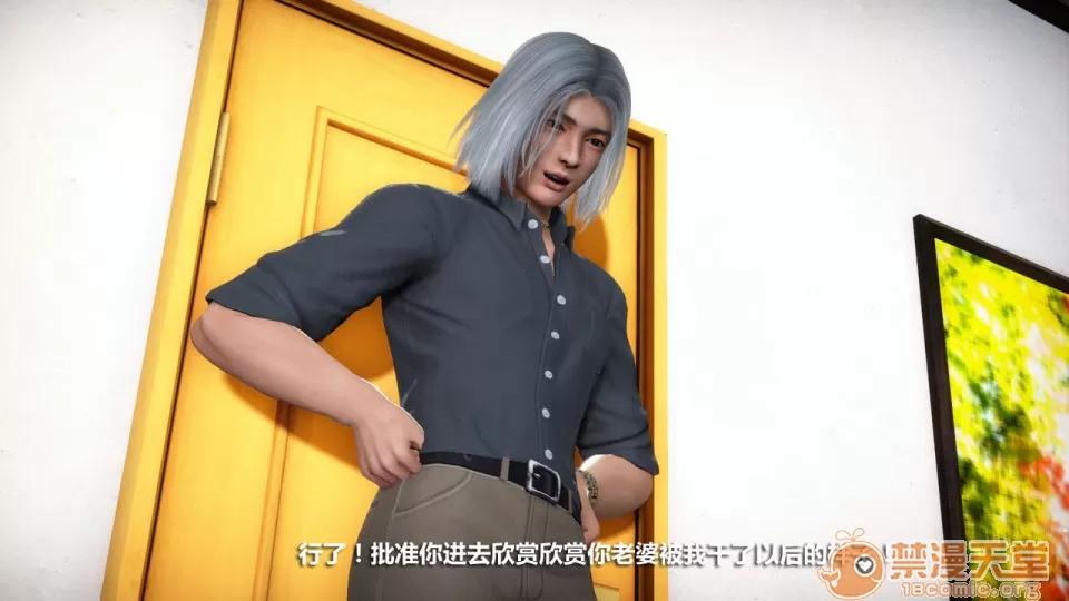 1-4 人妻堕落1-4 第410页