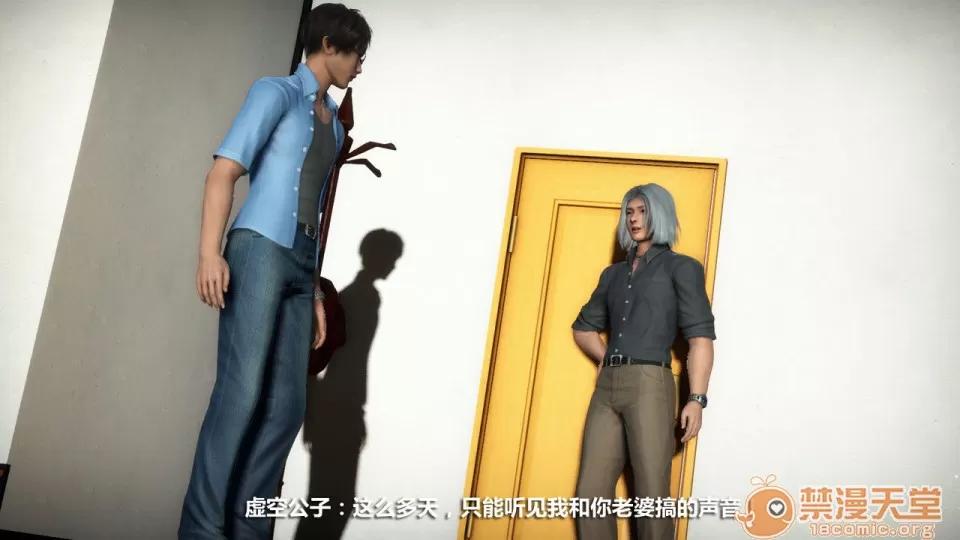 1-4 人妻堕落1-4 第437页