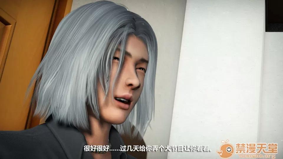 1-4 人妻堕落1-4 第440页