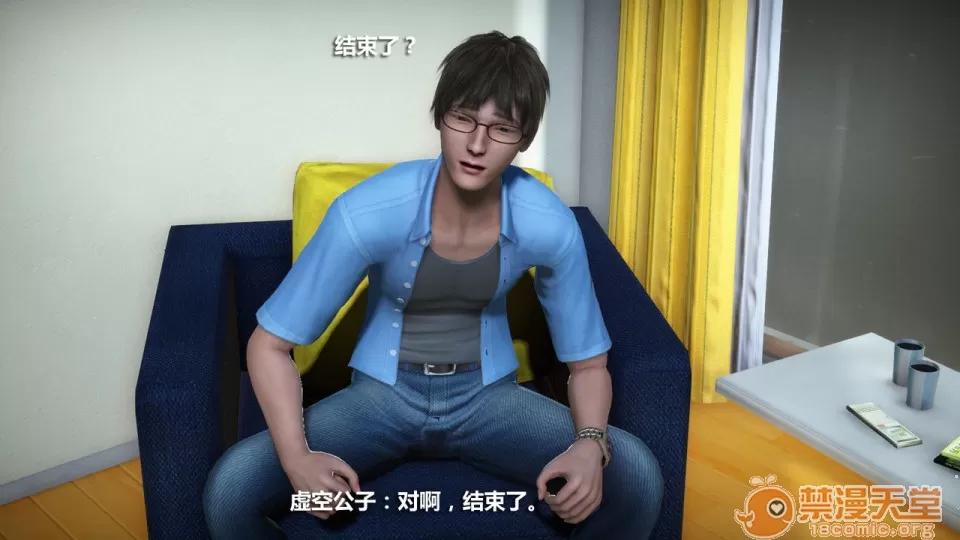 1-4 人妻堕落1-4 第502页