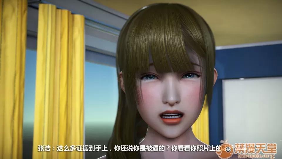 1-4 人妻堕落1-4 第532页
