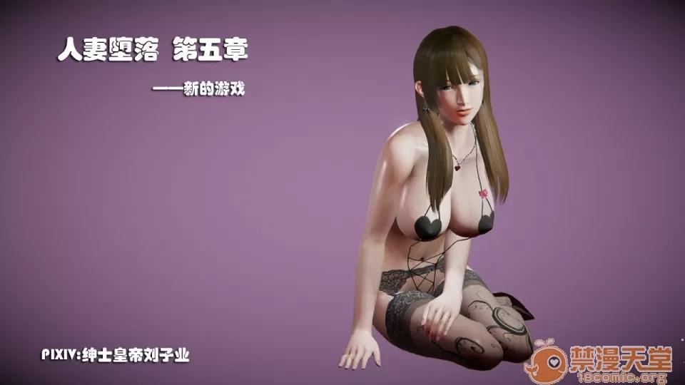 1-4 人妻堕落5 第1页