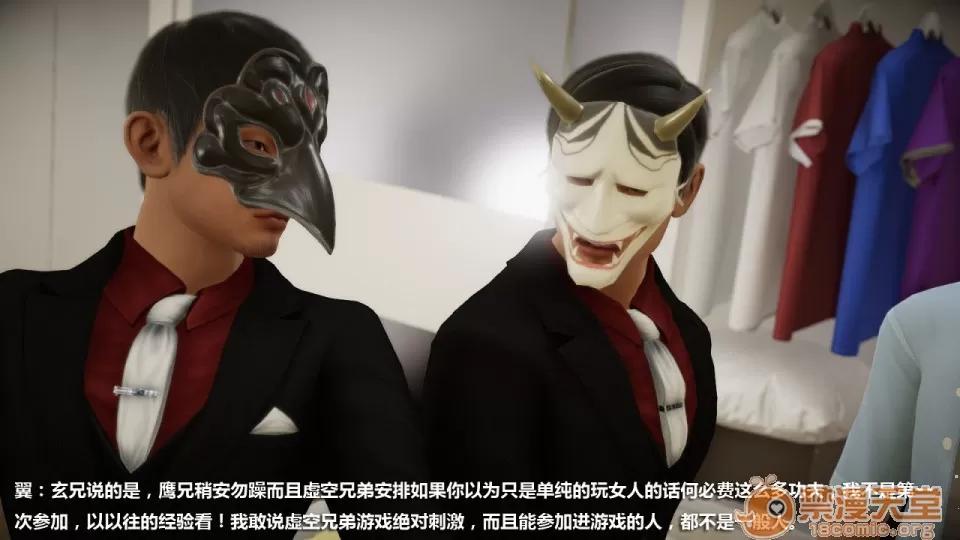 1-4 人妻堕落5 第3页