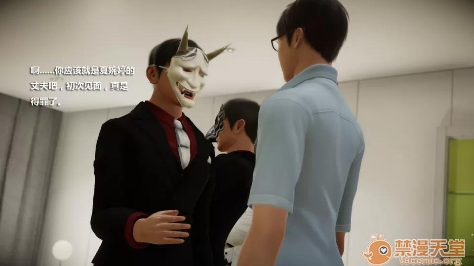 1-4 人妻堕落5 第5页