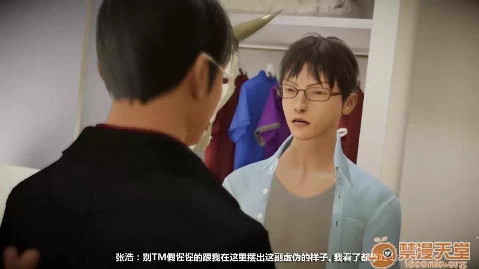 1-4 人妻堕落5 第6页