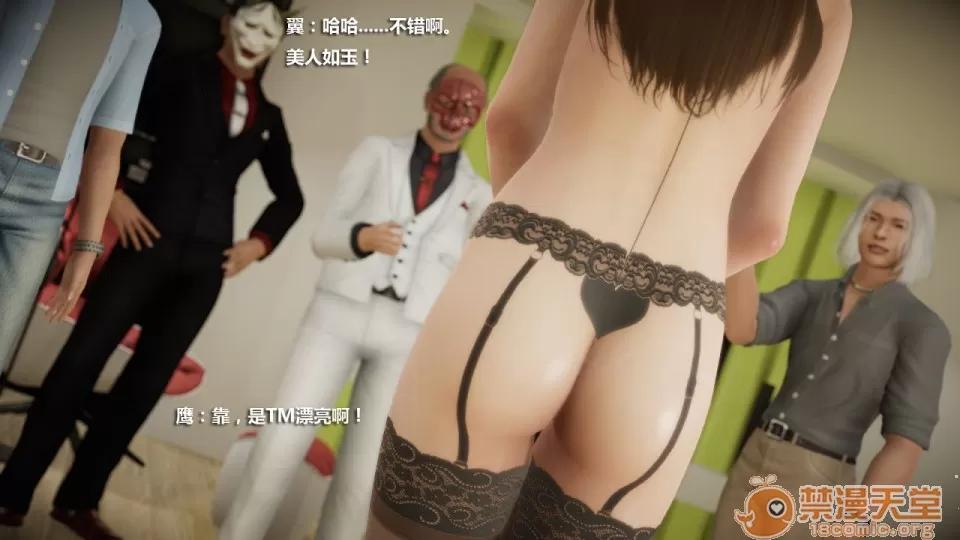 1-4 人妻堕落5 第15页