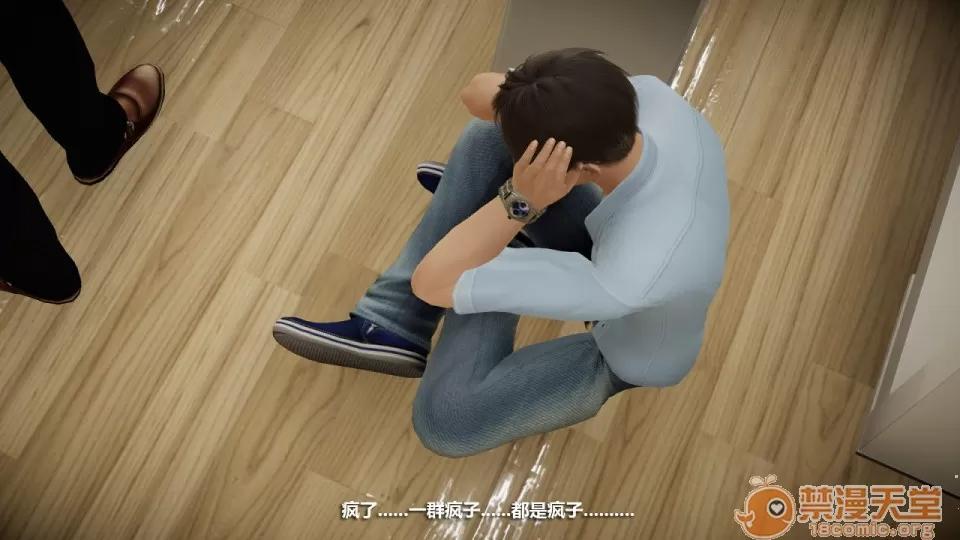 1-4 人妻堕落5 第23页