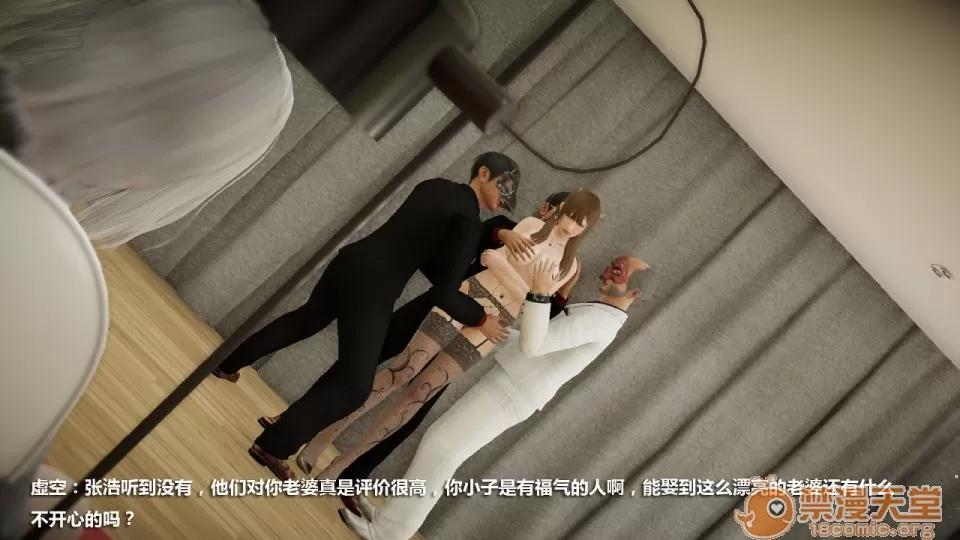 1-4 人妻堕落5 第34页