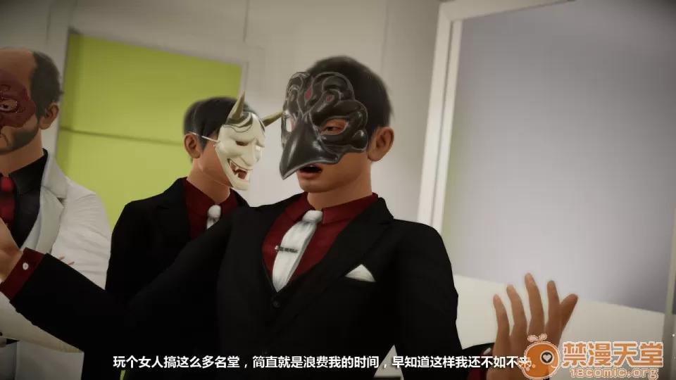 1-4 人妻堕落5 第79页