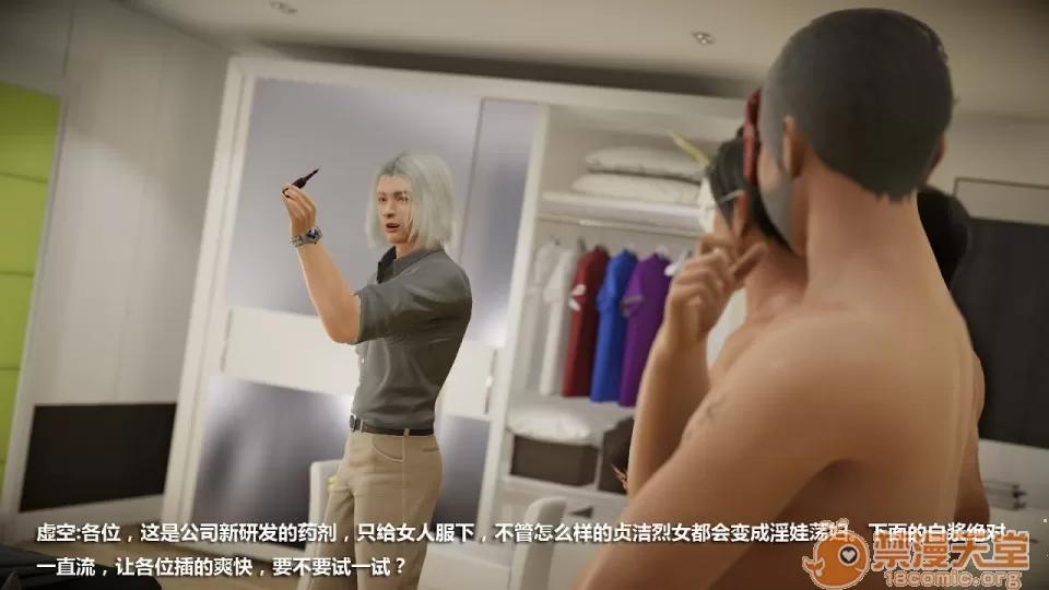 1-4 人妻堕落5 第85页