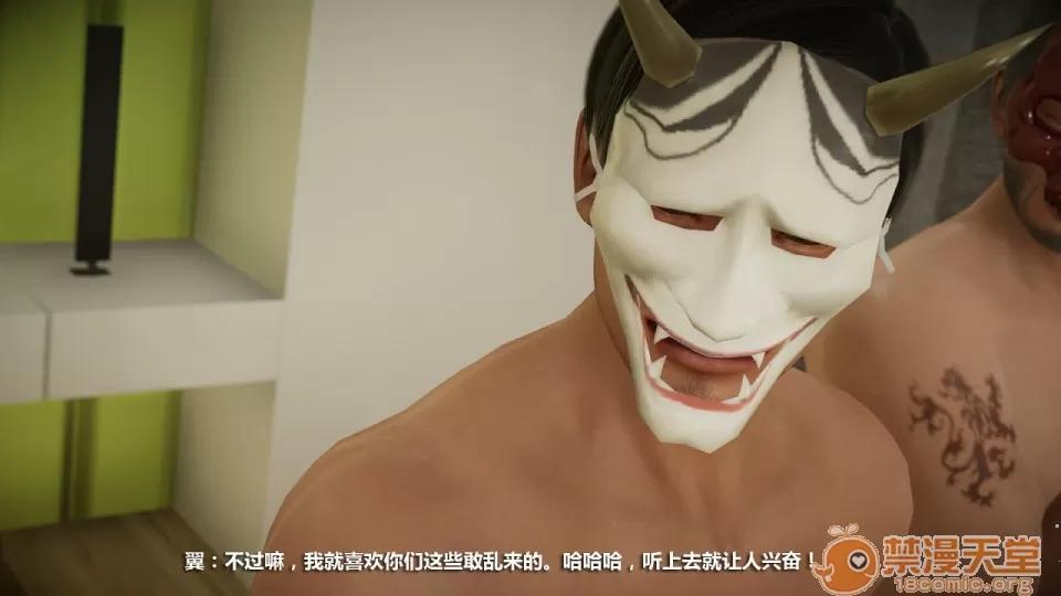 1-4 人妻堕落5 第91页
