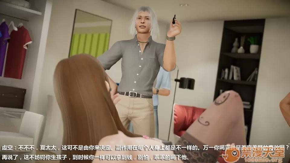 1-4 人妻堕落5 第94页