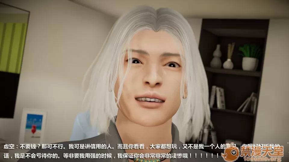1-4 人妻堕落5 第97页