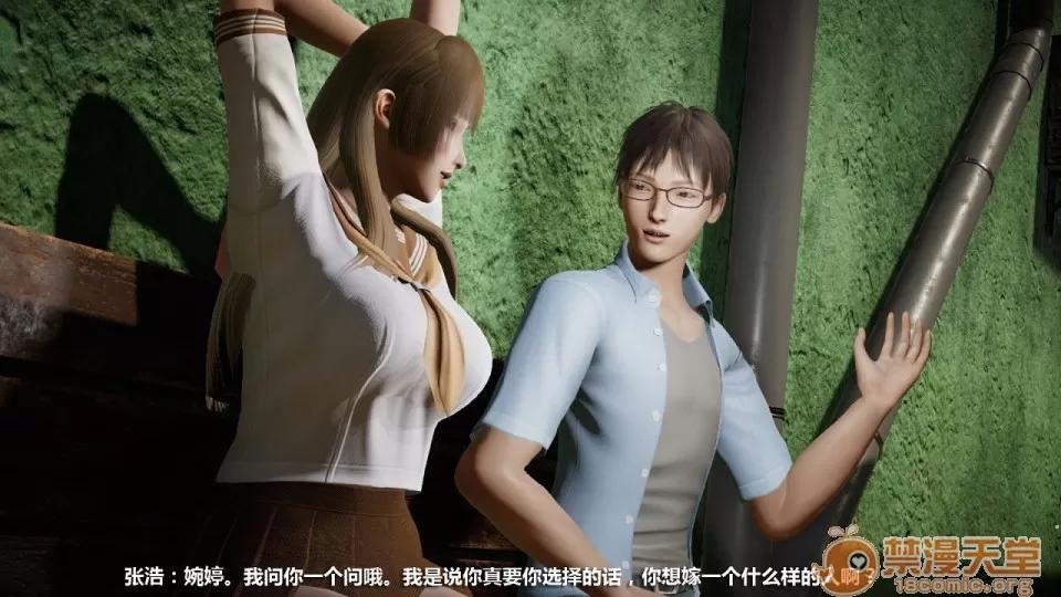 1-4 人妻堕落5 第99页