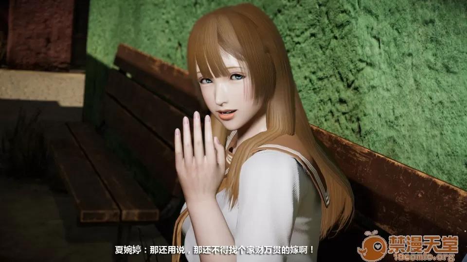 1-4 人妻堕落5 第100页