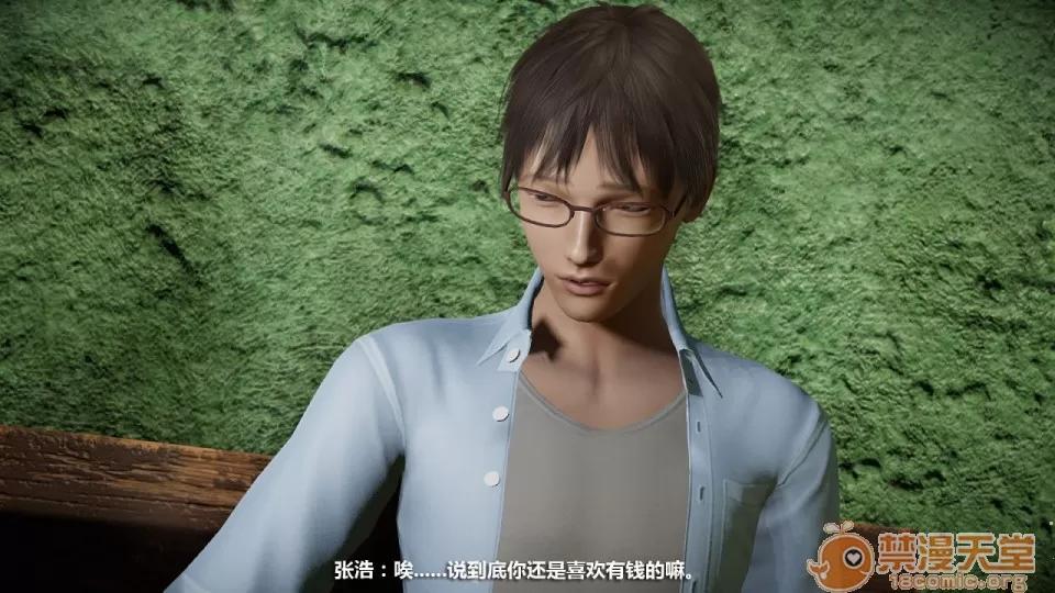 1-4 人妻堕落5 第102页
