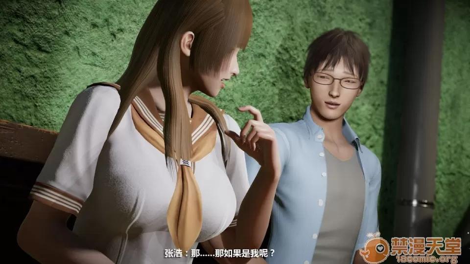 1-4 人妻堕落5 第104页