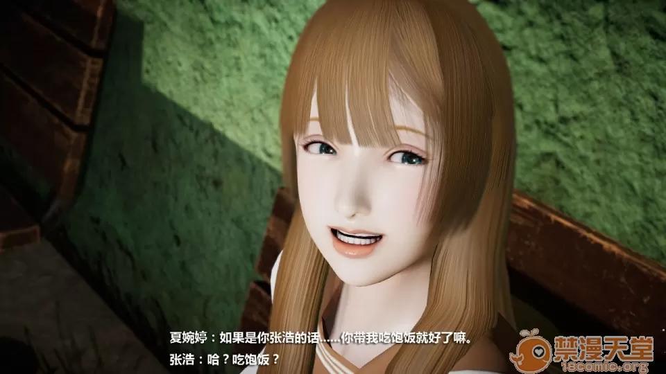 1-4 人妻堕落5 第105页