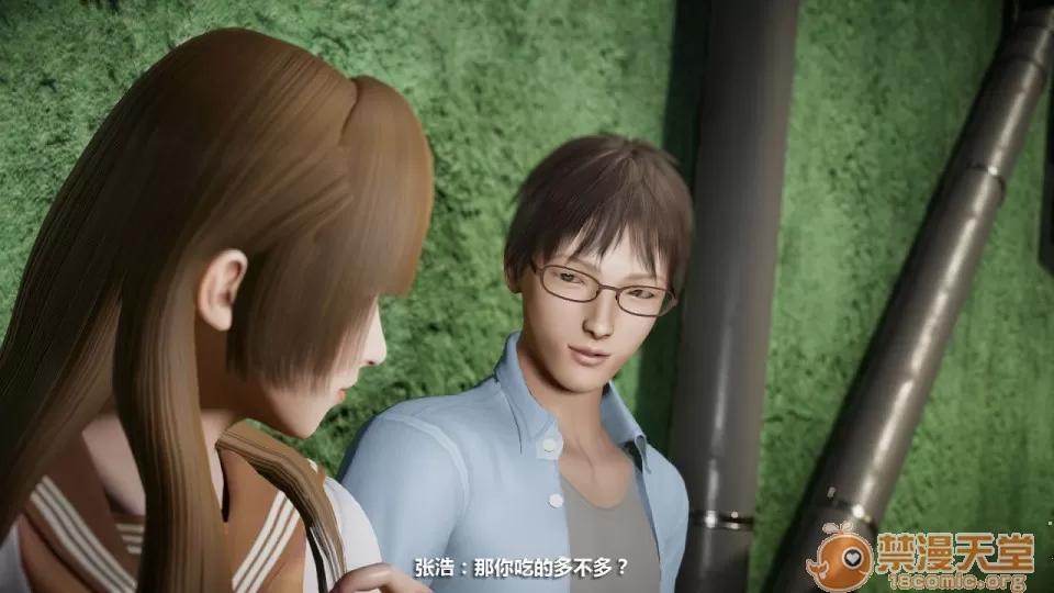 1-4 人妻堕落5 第106页