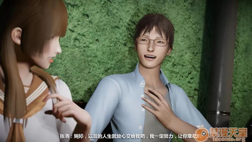 1-4 人妻堕落5 第108页