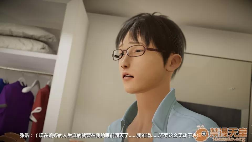 1-4 人妻堕落5 第109页