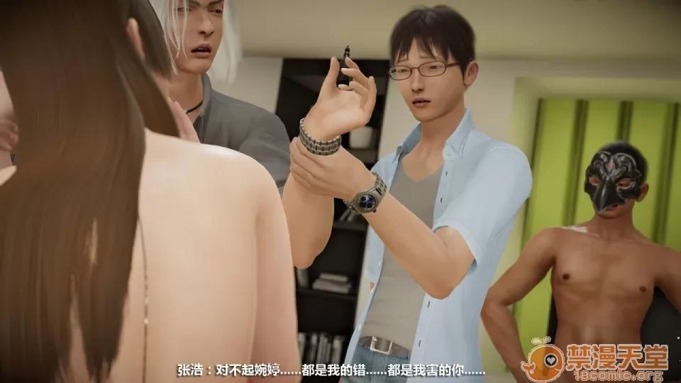 1-4 人妻堕落5 第113页