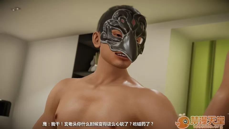 1-4 人妻堕落5 第115页