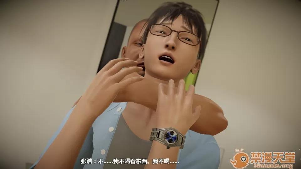 1-4 人妻堕落5 第124页