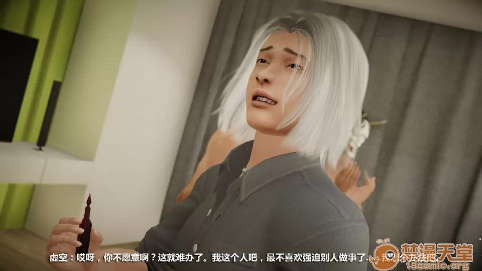1-4 人妻堕落5 第125页