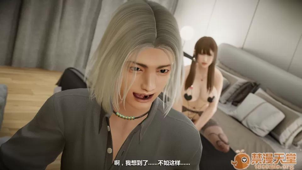 1-4 人妻堕落5 第126页
