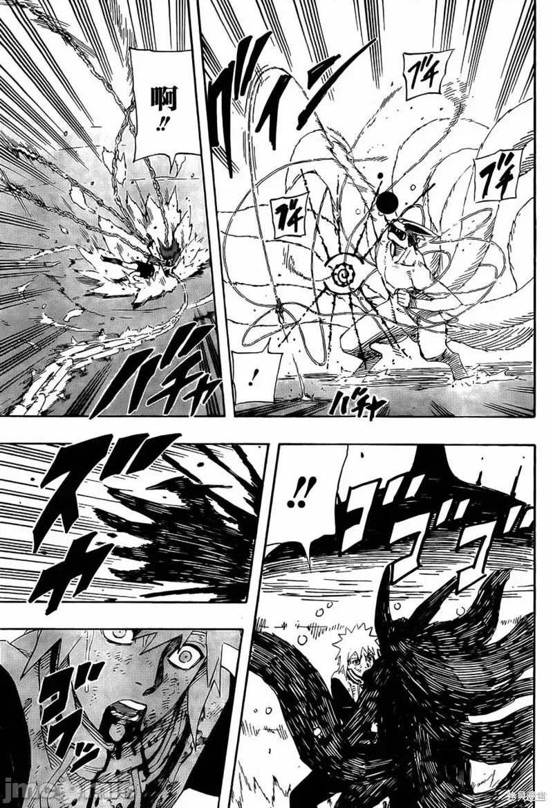 外传-漩涡中的旋风 火影忍者 外传-漩涡中的旋风 [ 岸本齐史] NARUTO外传 涡の中のつむじ风 第42页