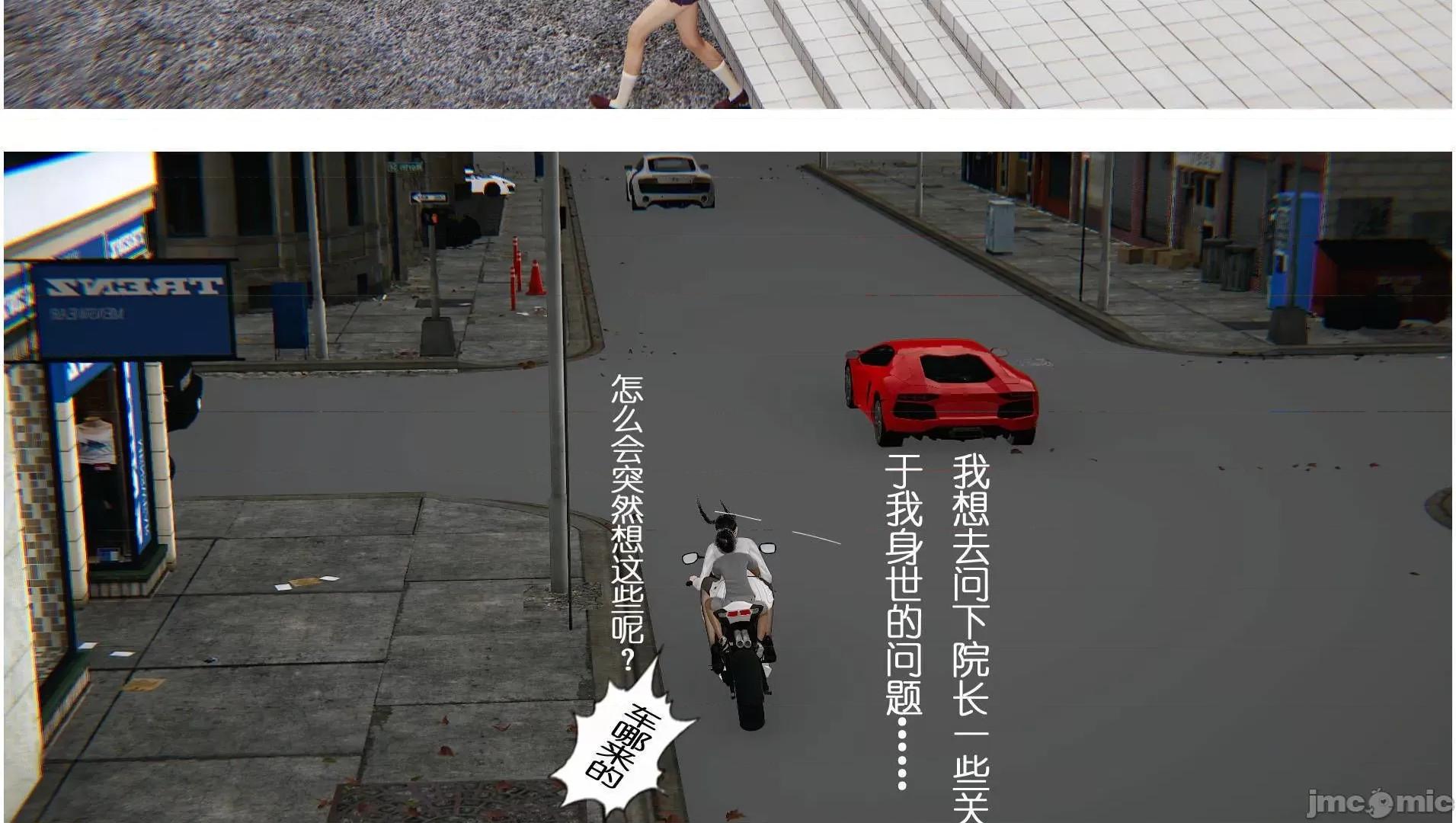 大学实习校花与小鬼的故事01-04 [3D]大学实习校花与小鬼的故事 2 第123页