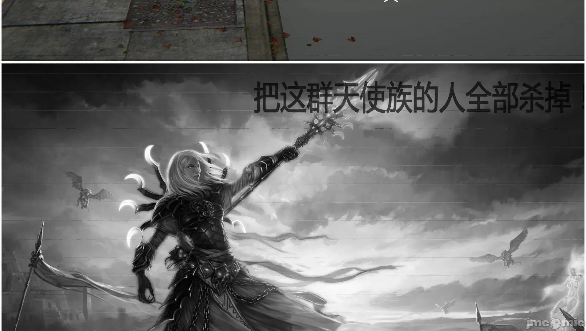 大学实习校花与小鬼的故事01-04 [3D]大学实习校花与小鬼的故事 2 第124页
