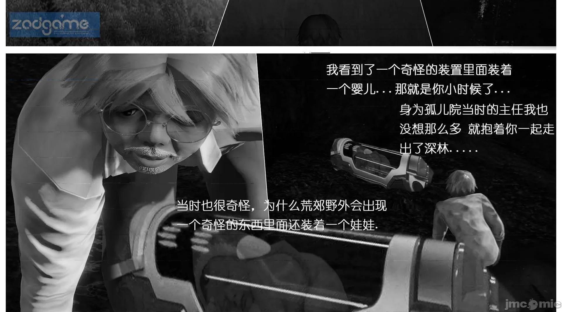 大学实习校花与小鬼的故事01-04 [3D]大学实习校花与小鬼的故事 2 第132页