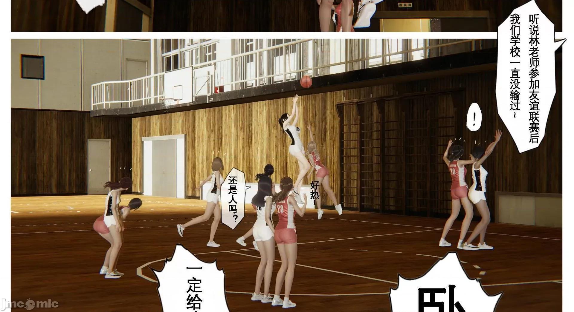 大学实习校花与小鬼的故事01-04 [3D]大学实习校花与小鬼的故事 2 第221页