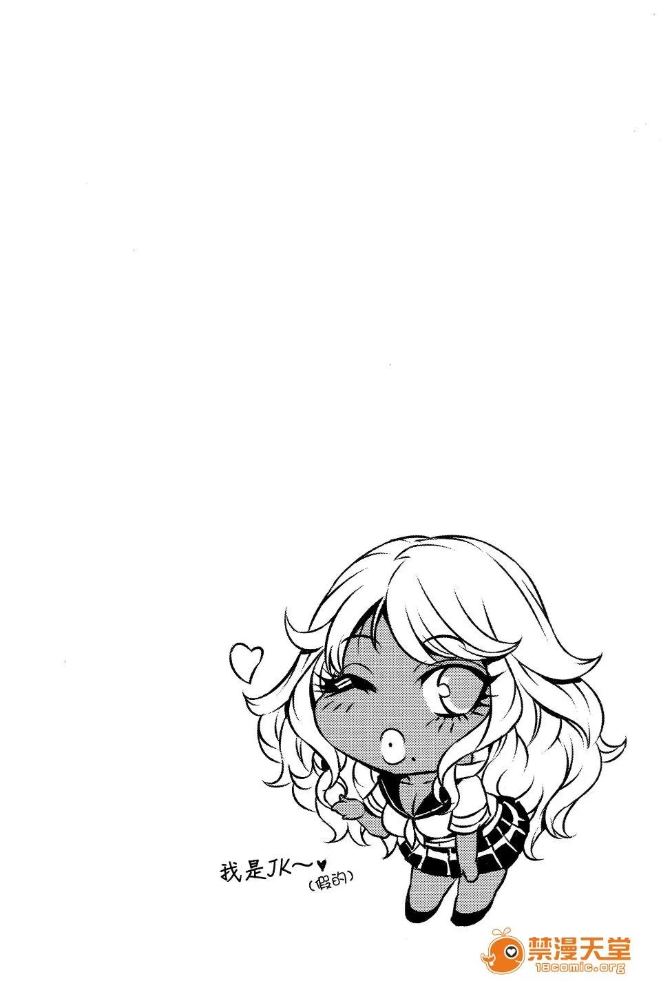 痴情的极致 [桃吹リオ] 痴情的极致 痴情の极み 第128页