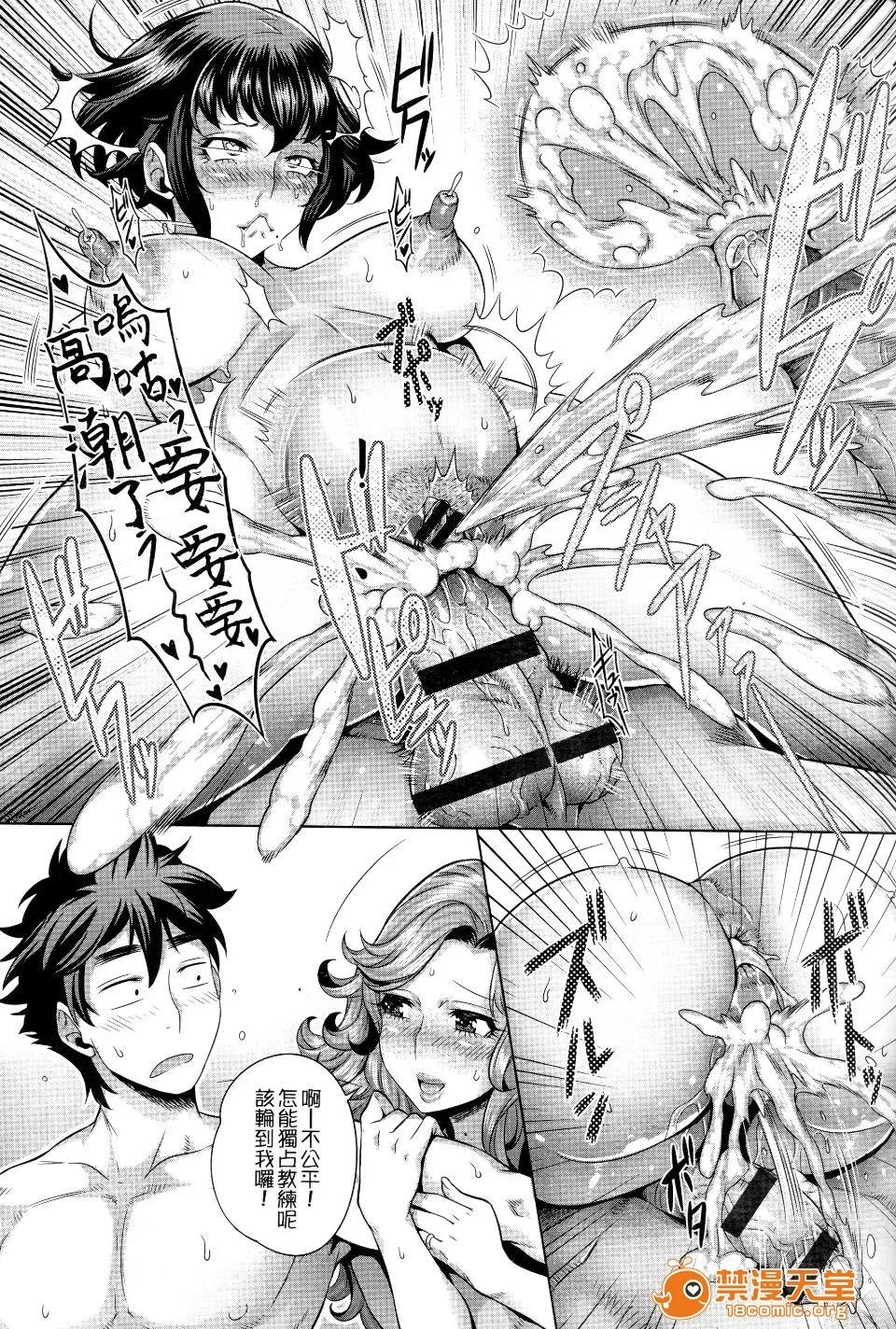 痴情的极致 [桃吹リオ] 痴情的极致 痴情の极み 第167页