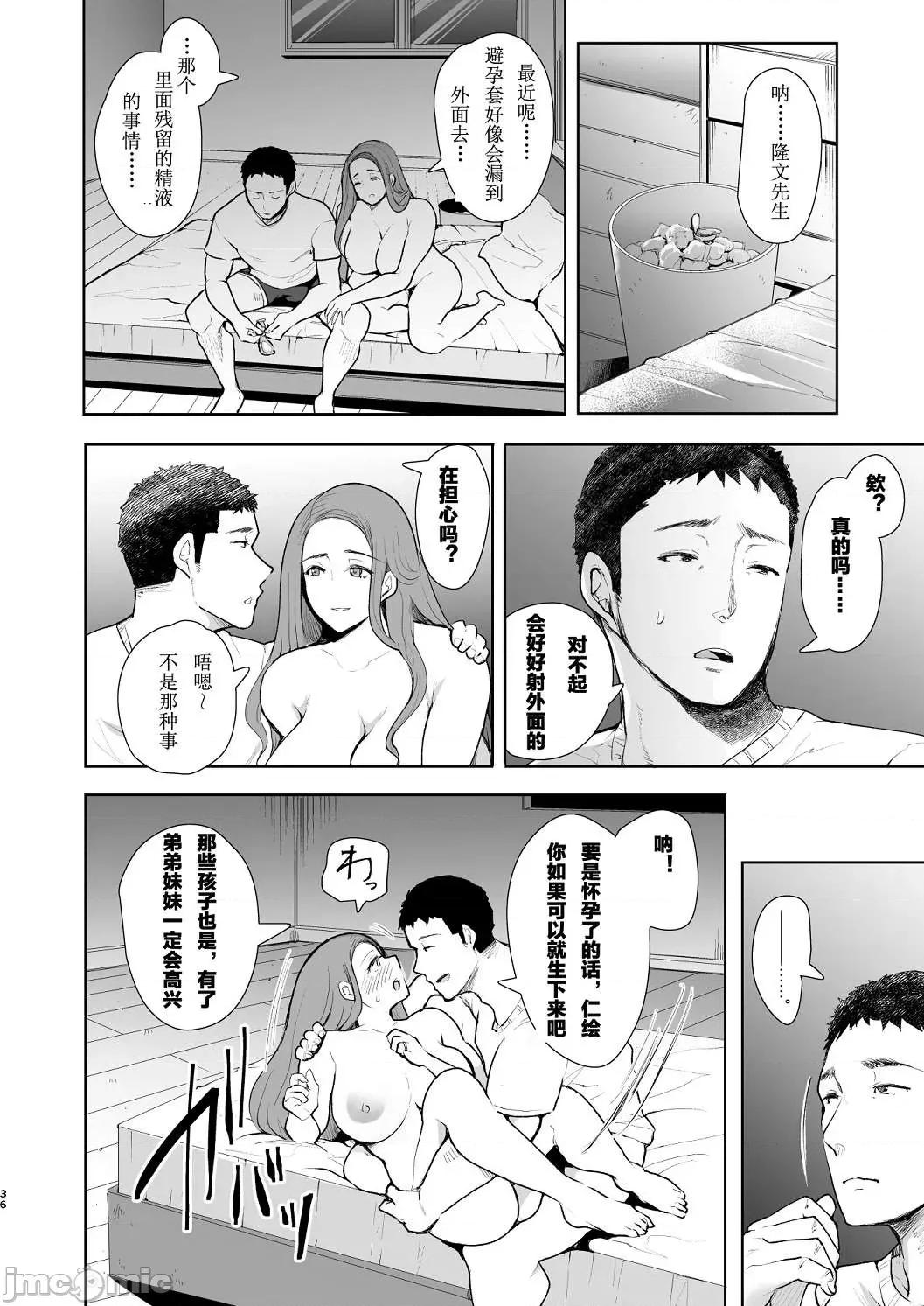 个人整合 透过復仇意识支配暗示随心所欲的女人们 [しょむ] 復讐意识支配暗示で思い通りになる女たち 【デジタル特装版】【FANZA限定特典付き】 [DL版] 个人整合 第136页