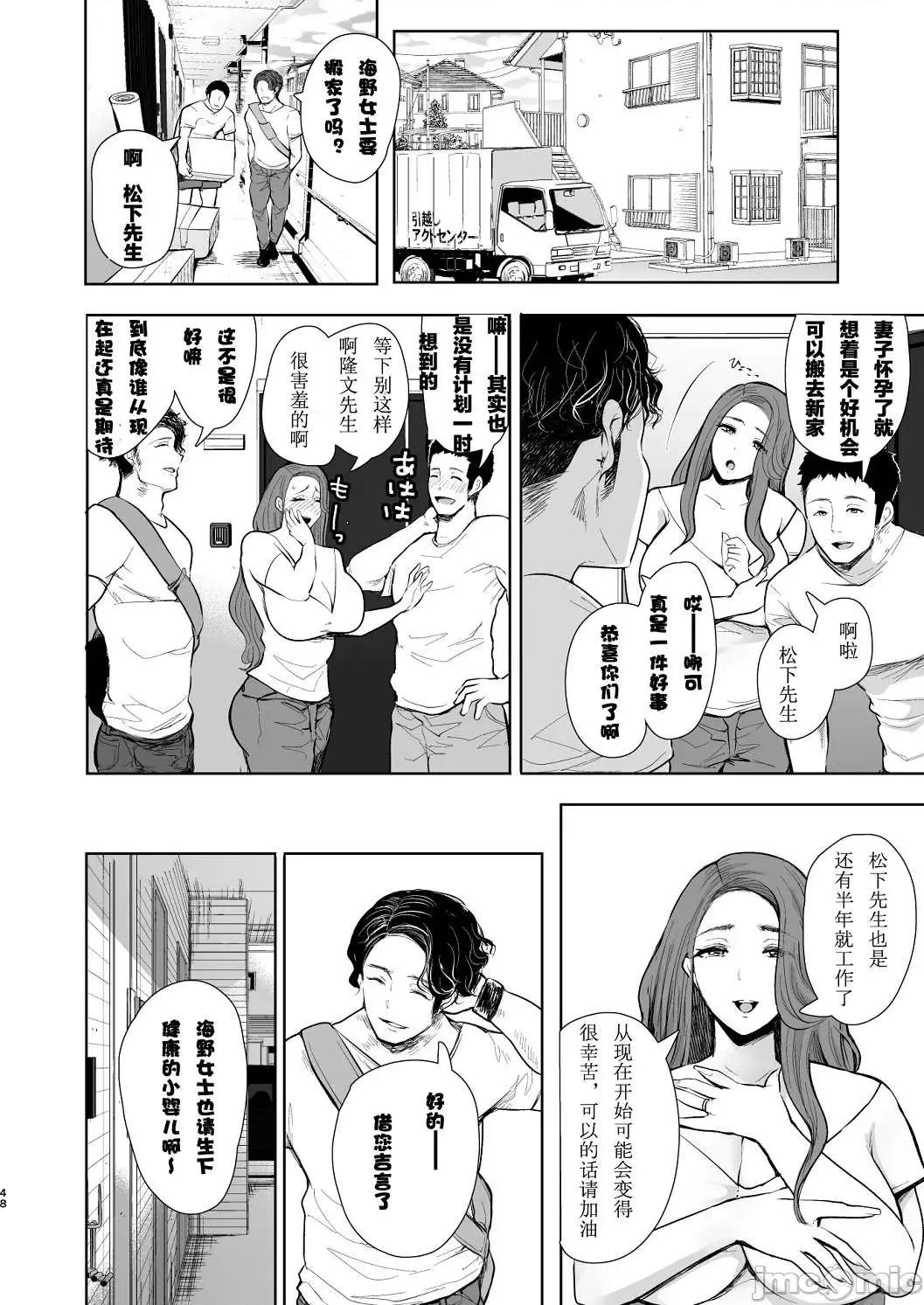 个人整合 透过復仇意识支配暗示随心所欲的女人们 [しょむ] 復讐意识支配暗示で思い通りになる女たち 【デジタル特装版】【FANZA限定特典付き】 [DL版] 个人整合 第148页