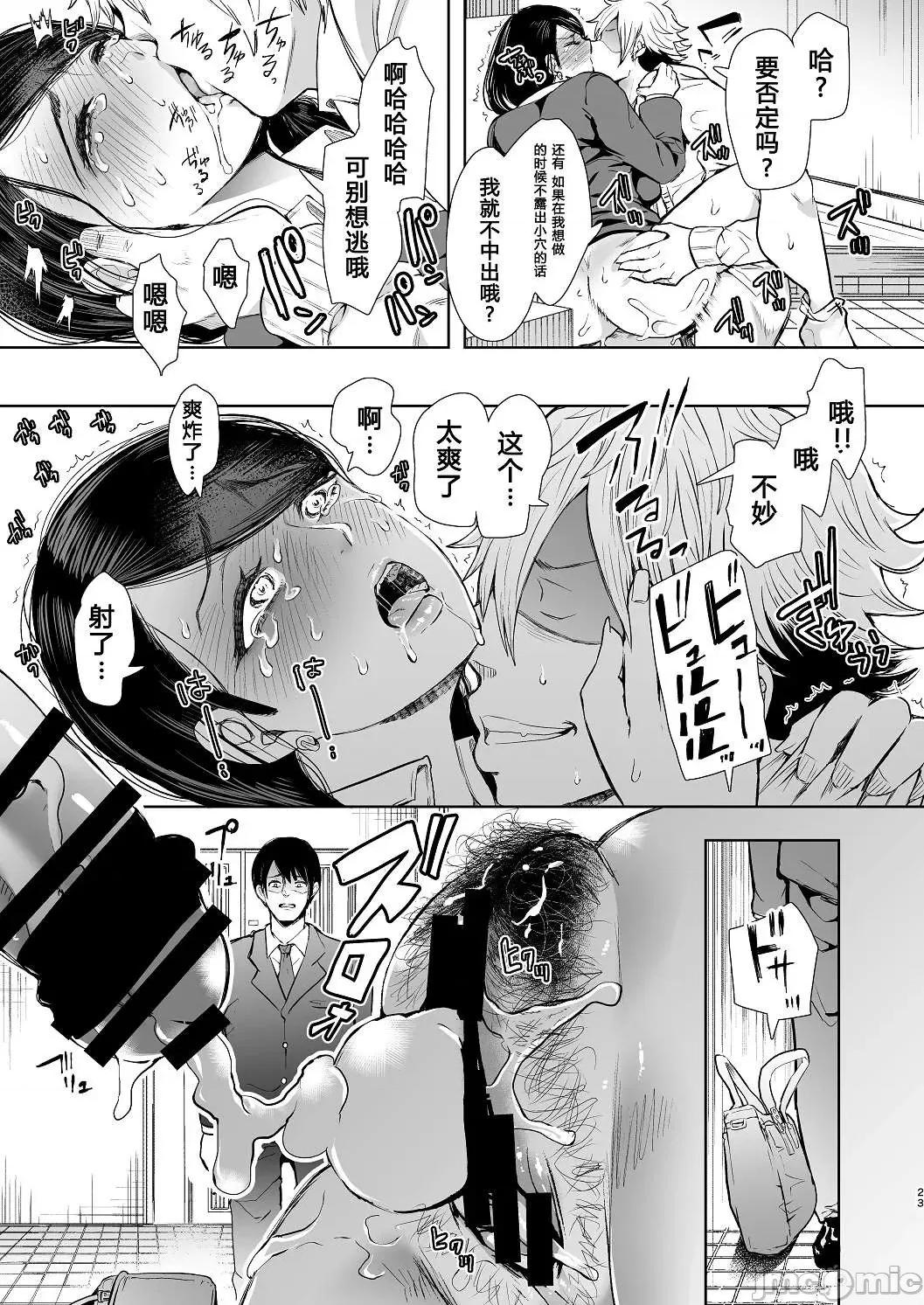 个人整合 透过復仇意识支配暗示随心所欲的女人们 [しょむ] 復讐意识支配暗示で思い通りになる女たち 【デジタル特装版】【FANZA限定特典付き】 [DL版] 个人整合 第171页