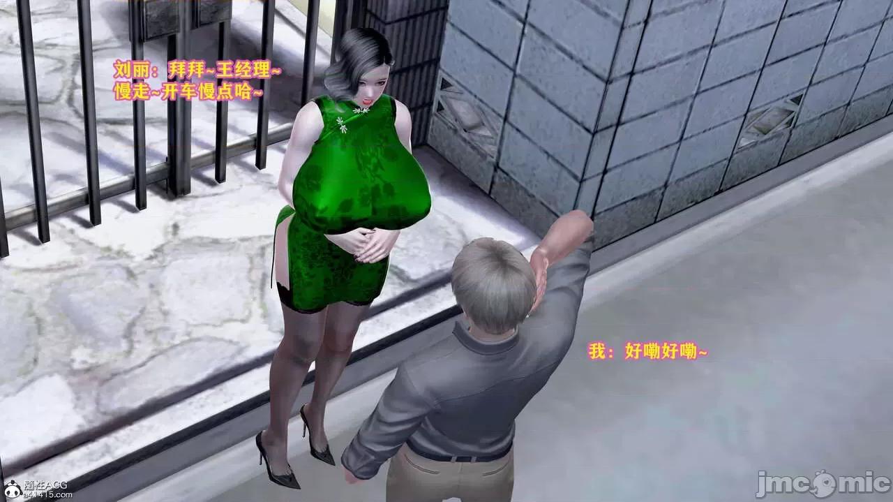 邂逅丝袜会所 [咕咕] 邂逅丝袜会所 01-08 第64页